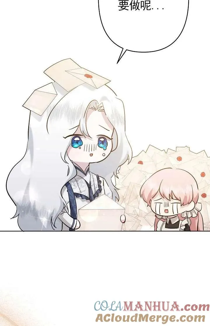 第34话 第41页