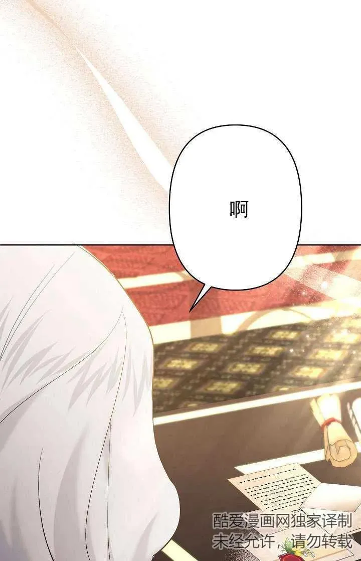 第34话 第42页