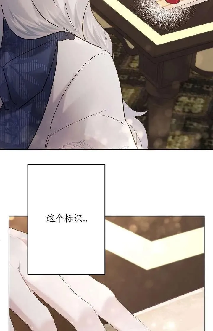 第34话 第43页