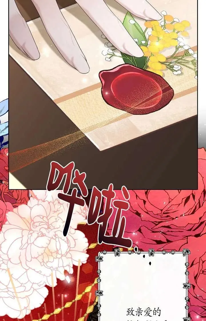 第34话 第44页