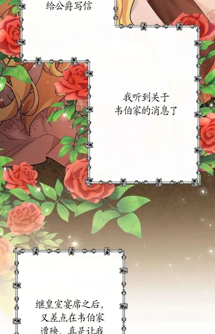 第34话 第46页