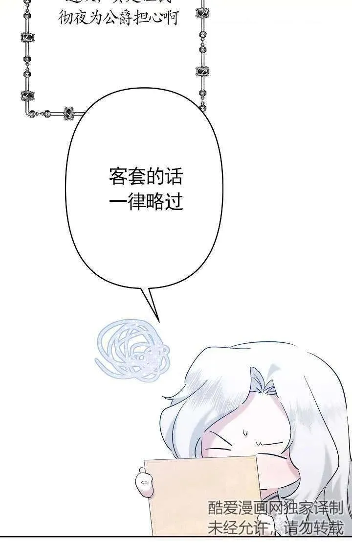 第34话 第47页
