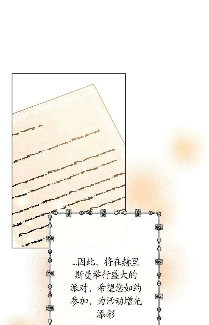 第34话 第48页
