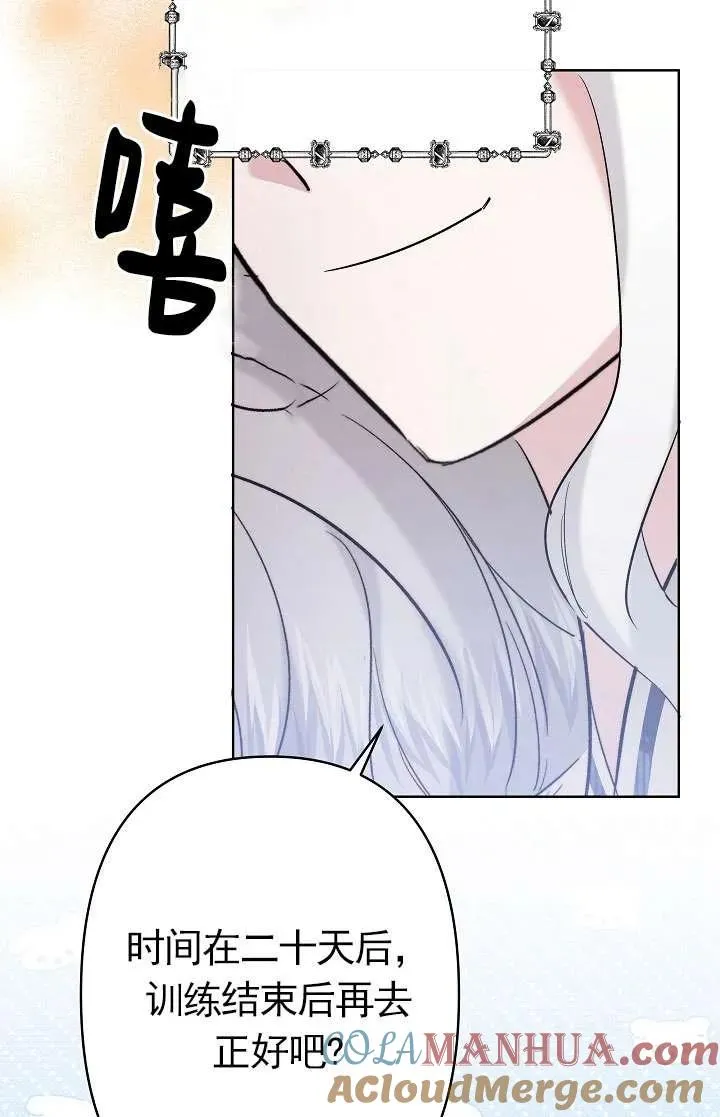 第34话 第49页
