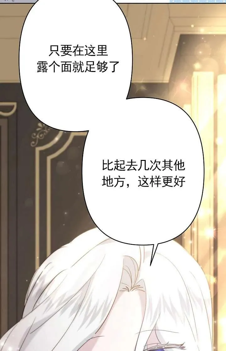 第34话 第51页