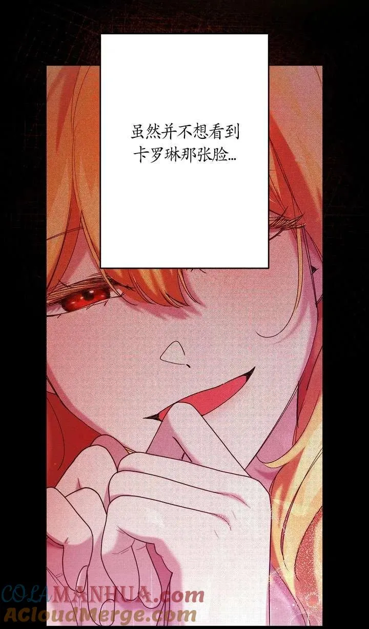 第34话 第53页