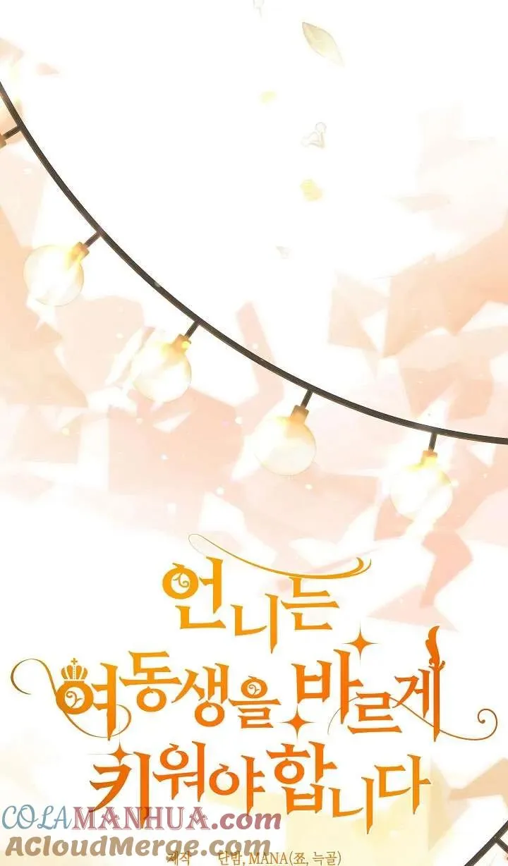 第34话 第57页