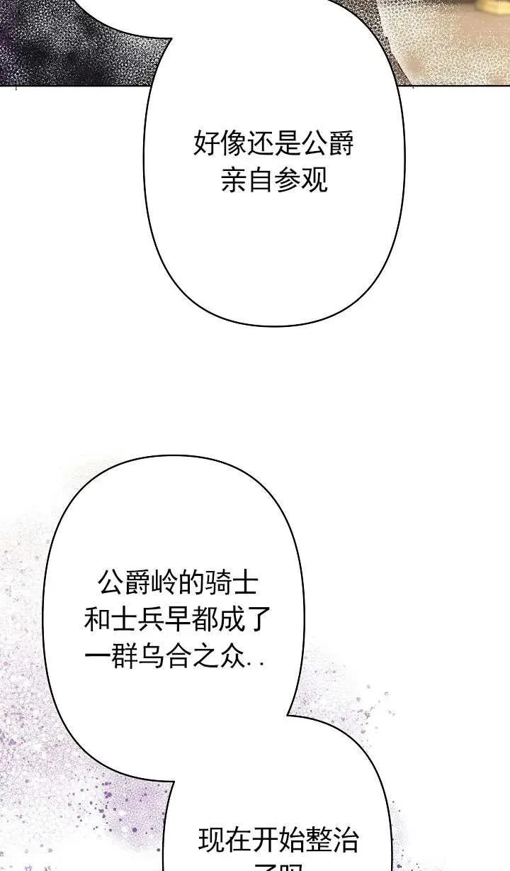 第34话 第60页