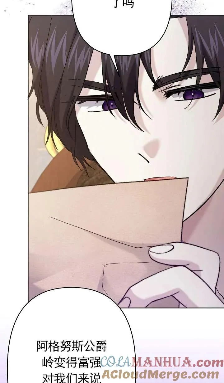 第34话 第61页