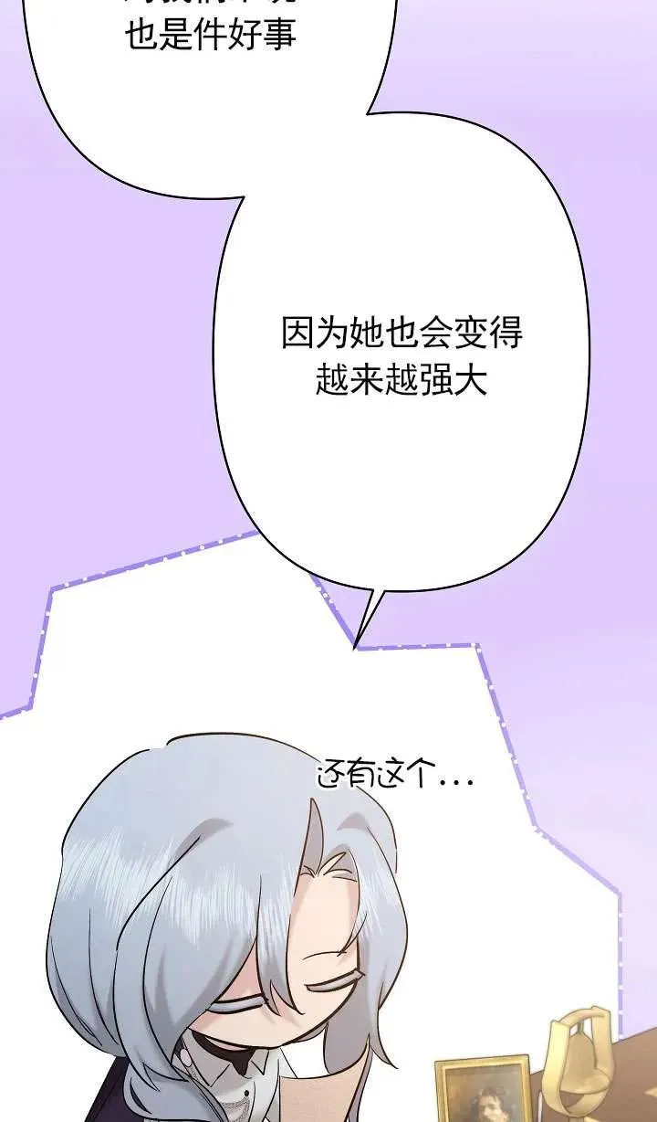 第34话 第62页