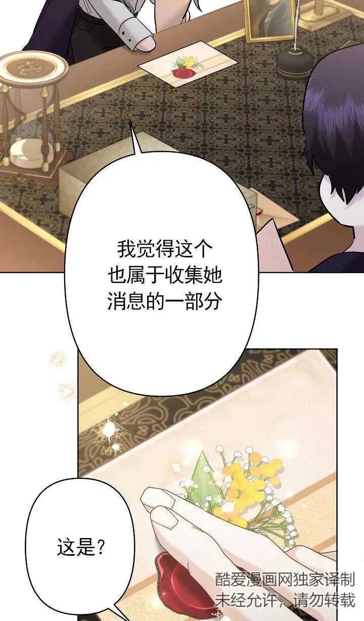 第34话 第63页