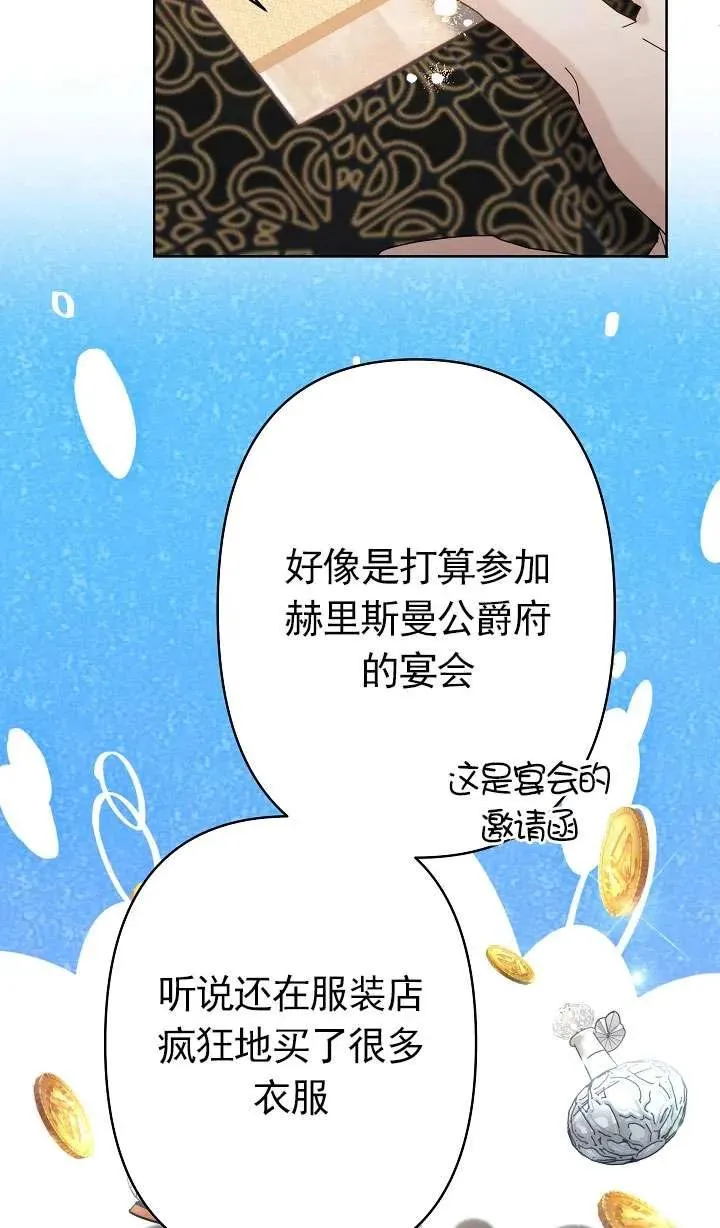 第34话 第64页