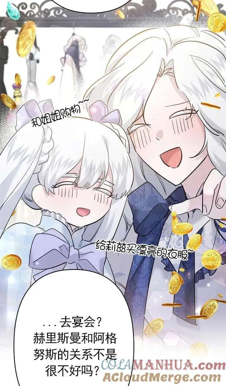 第34话 第65页
