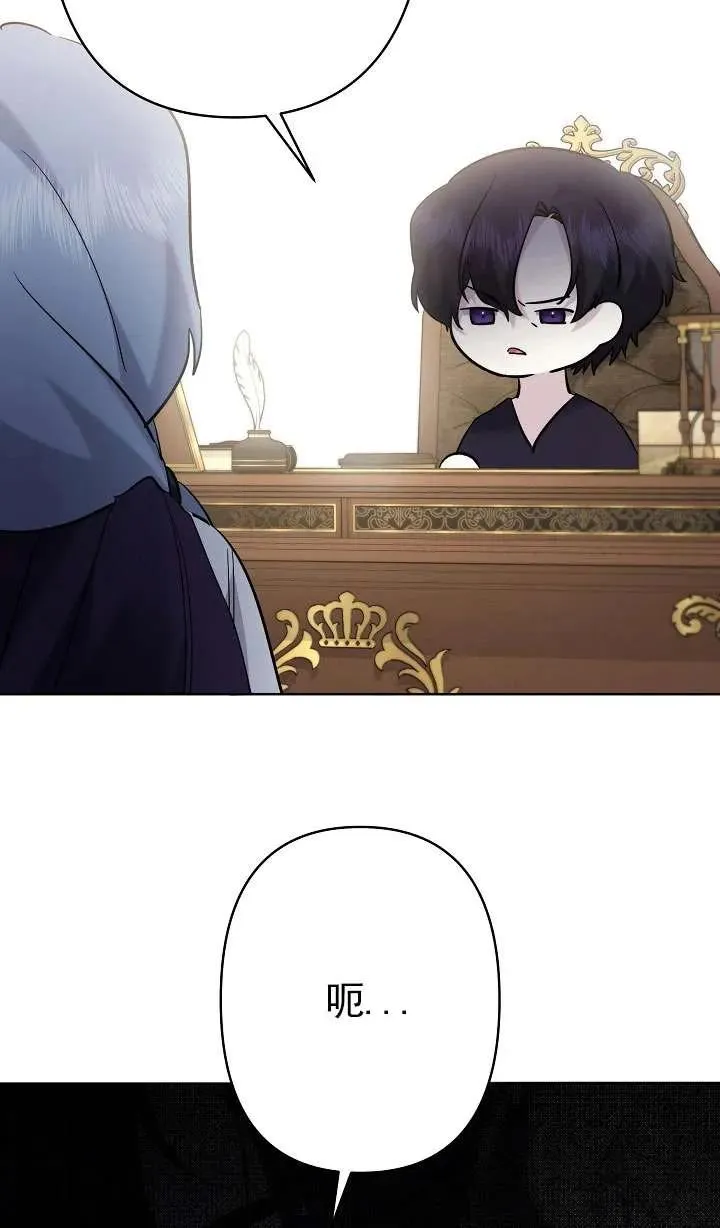 第34话 第66页
