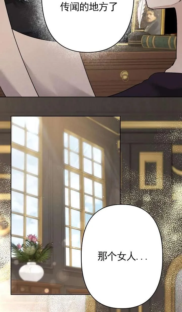 第34话 第68页