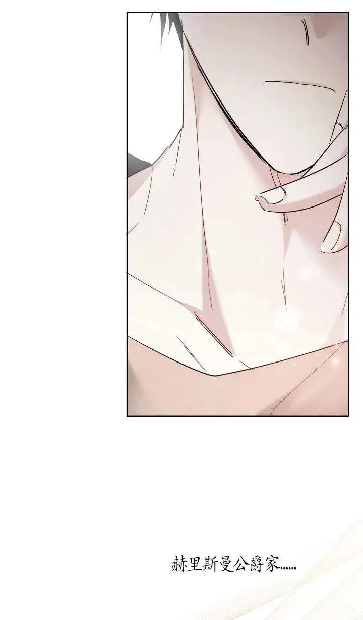 第34话 第72页