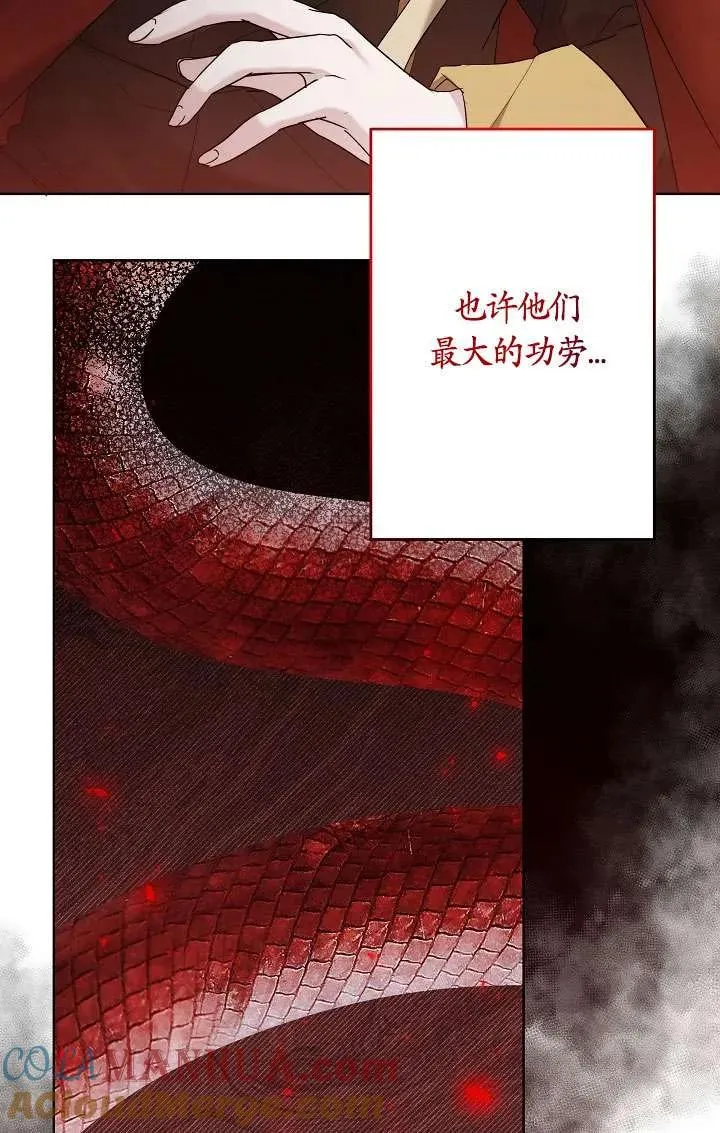 第34话 第77页