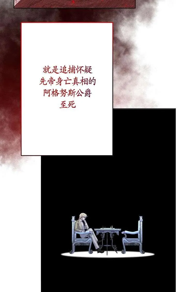 第34话 第78页