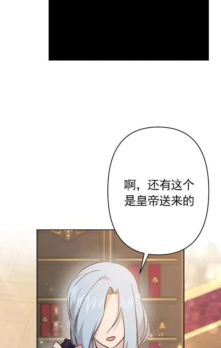 第34话 第79页