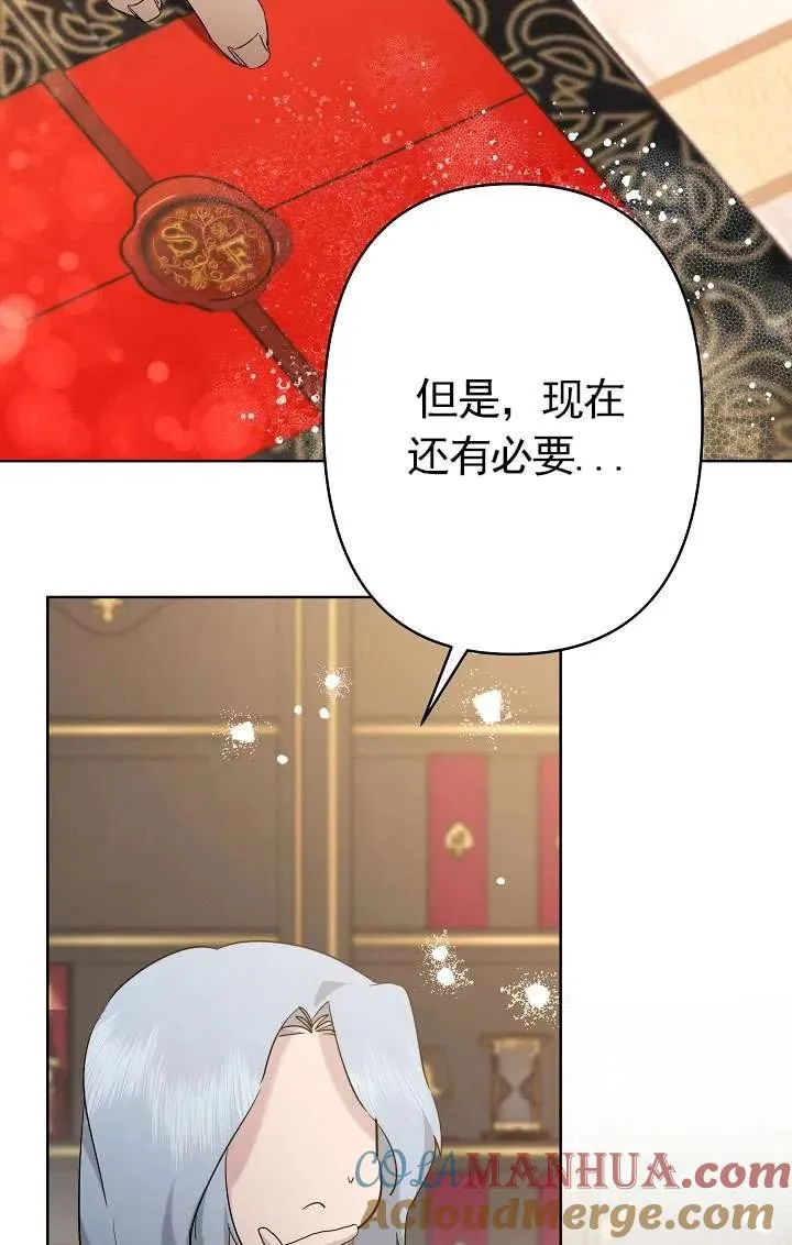 第34话 第81页