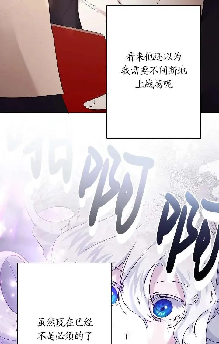 第34话 第83页