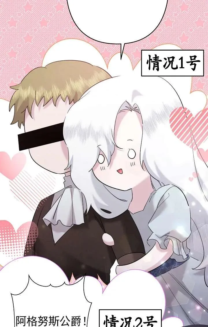 第34话 第91页