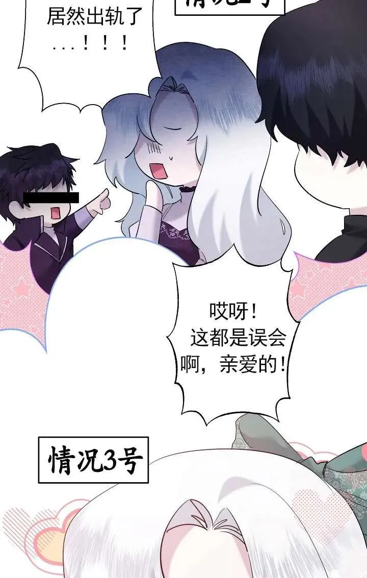 第34话 第92页