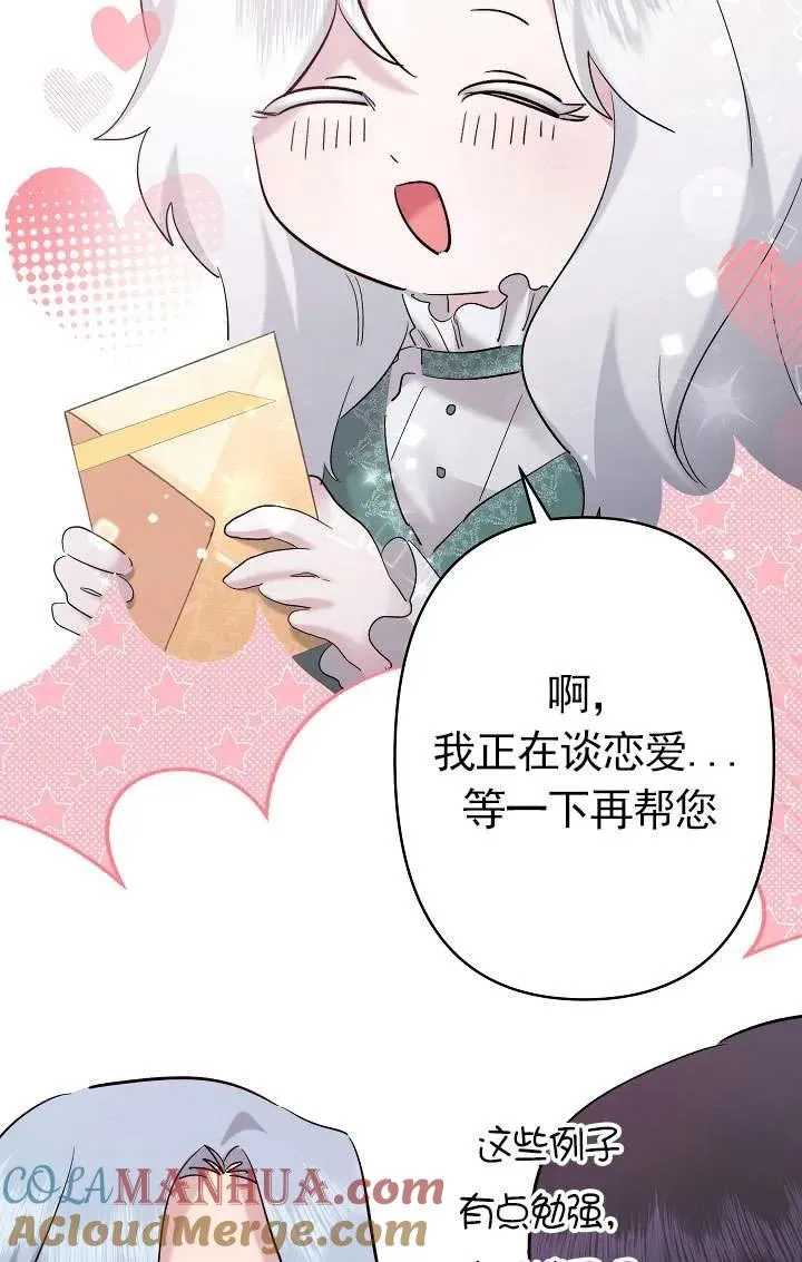 第34话 第93页