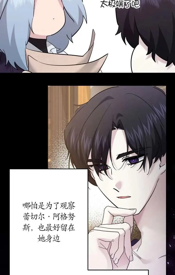 第34话 第94页