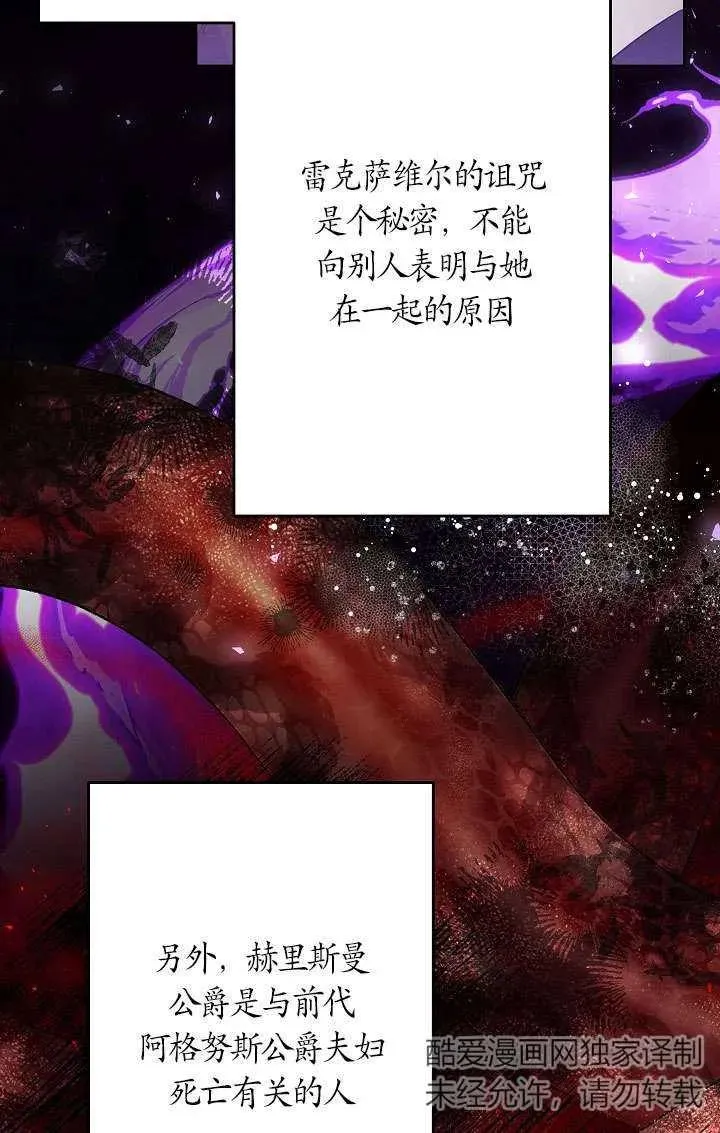 第34话 第95页