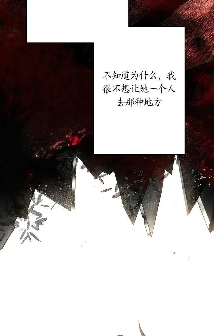 第34话 第96页