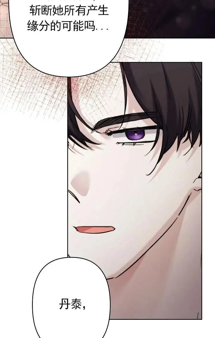 第34话 第98页