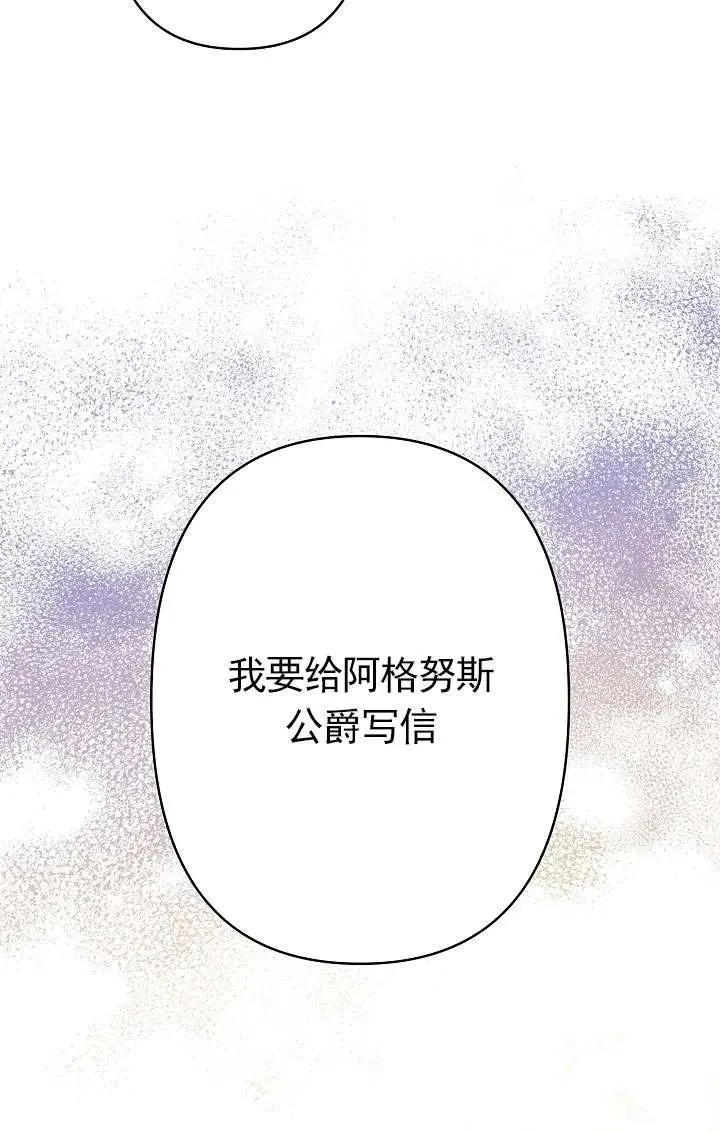 第34话 第99页