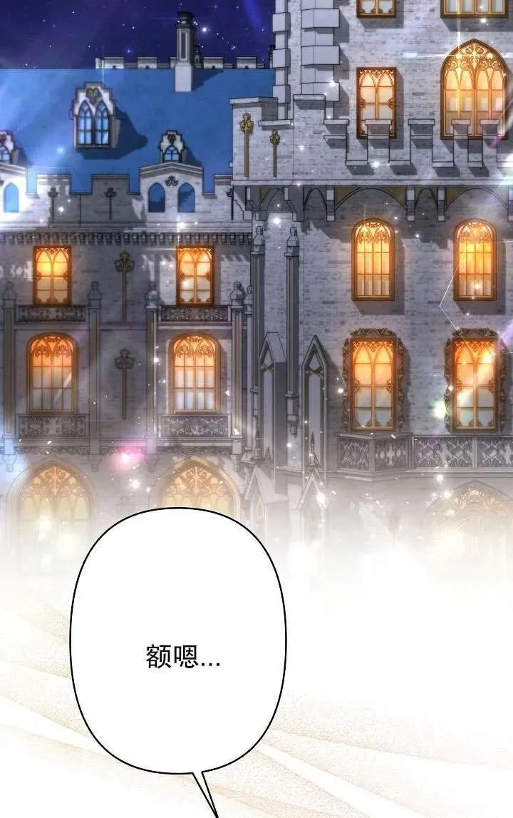 第35话 第2页