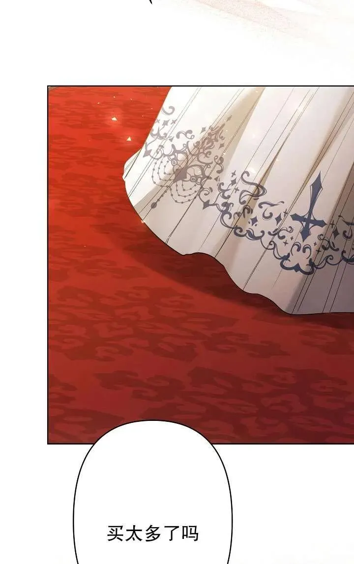 第35话 第3页