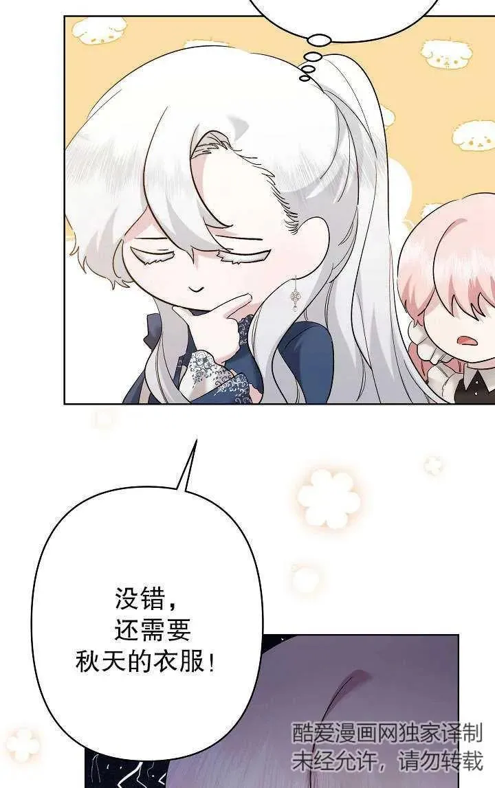 第35话 第5页
