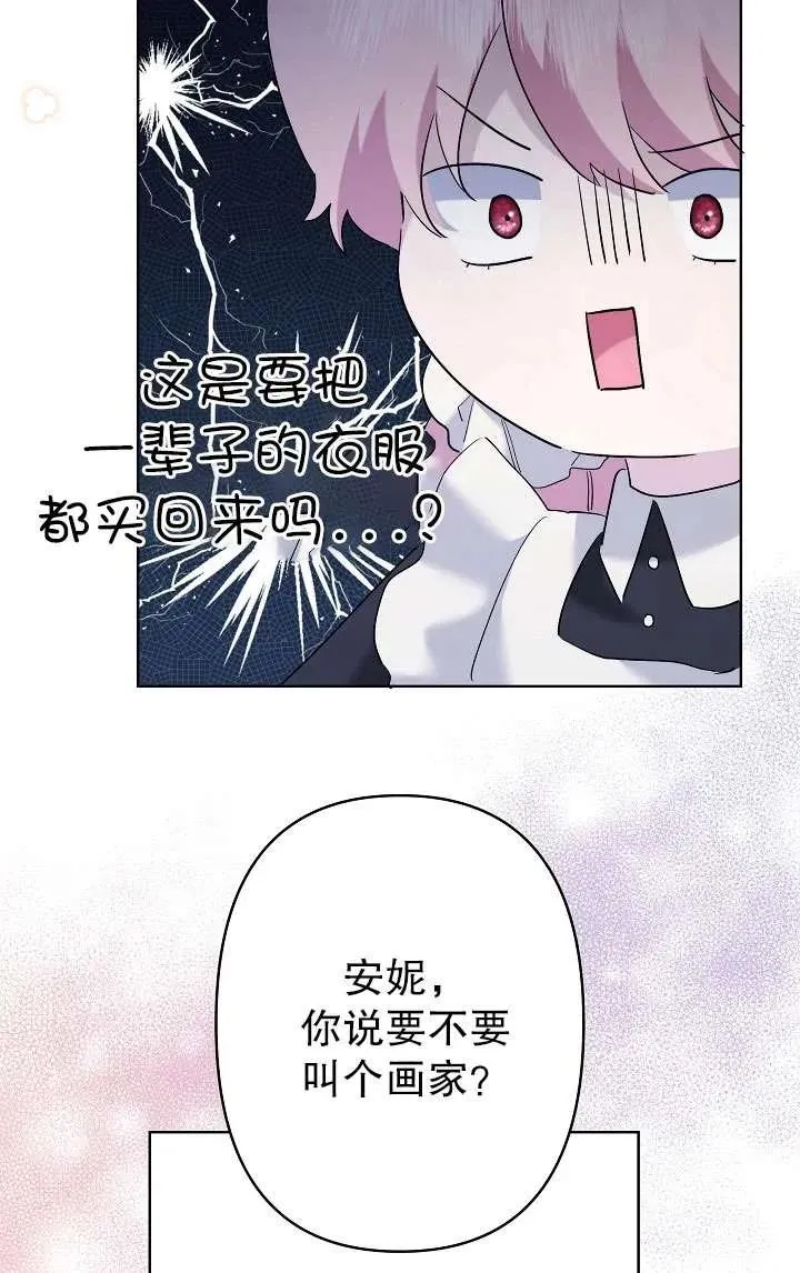 第35话 第6页