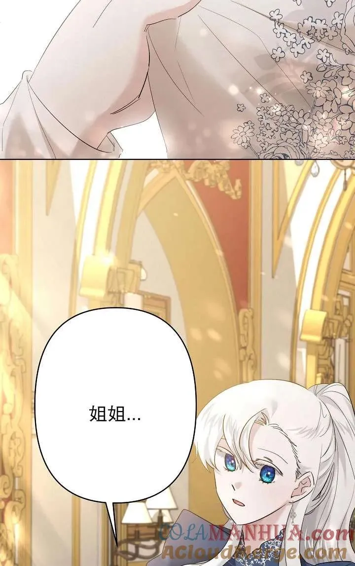 第35话 第10页