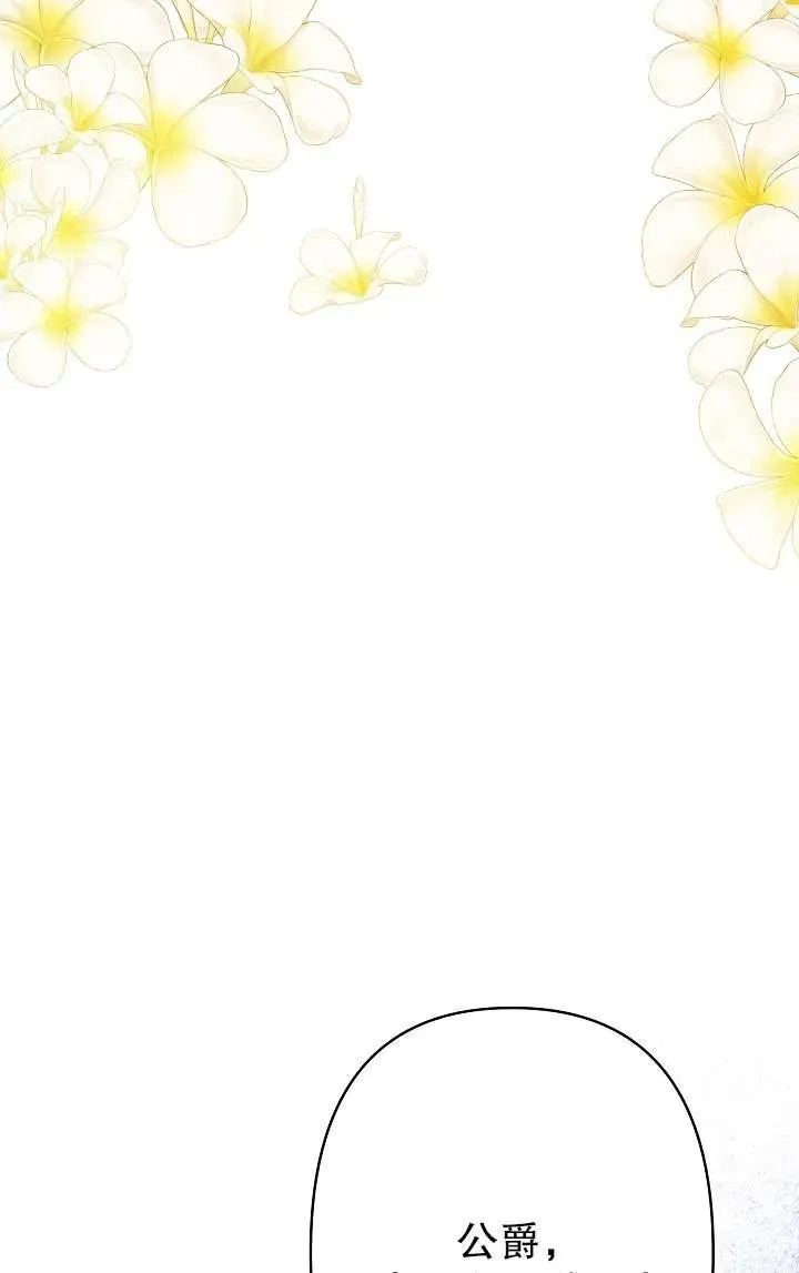 第35话 第14页
