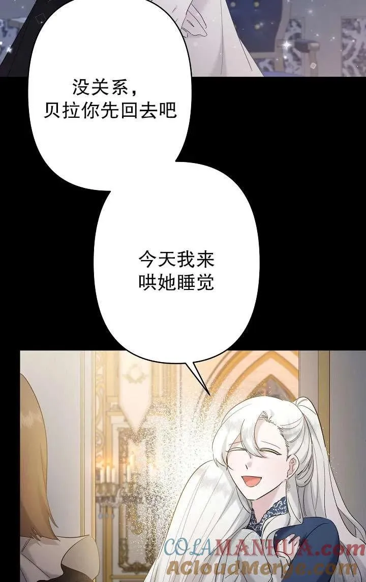 第35话 第16页