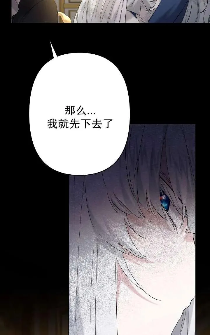 第35话 第17页