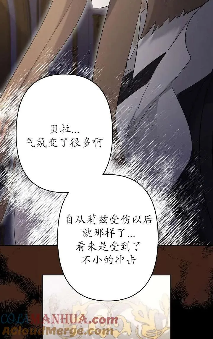 第35话 第19页