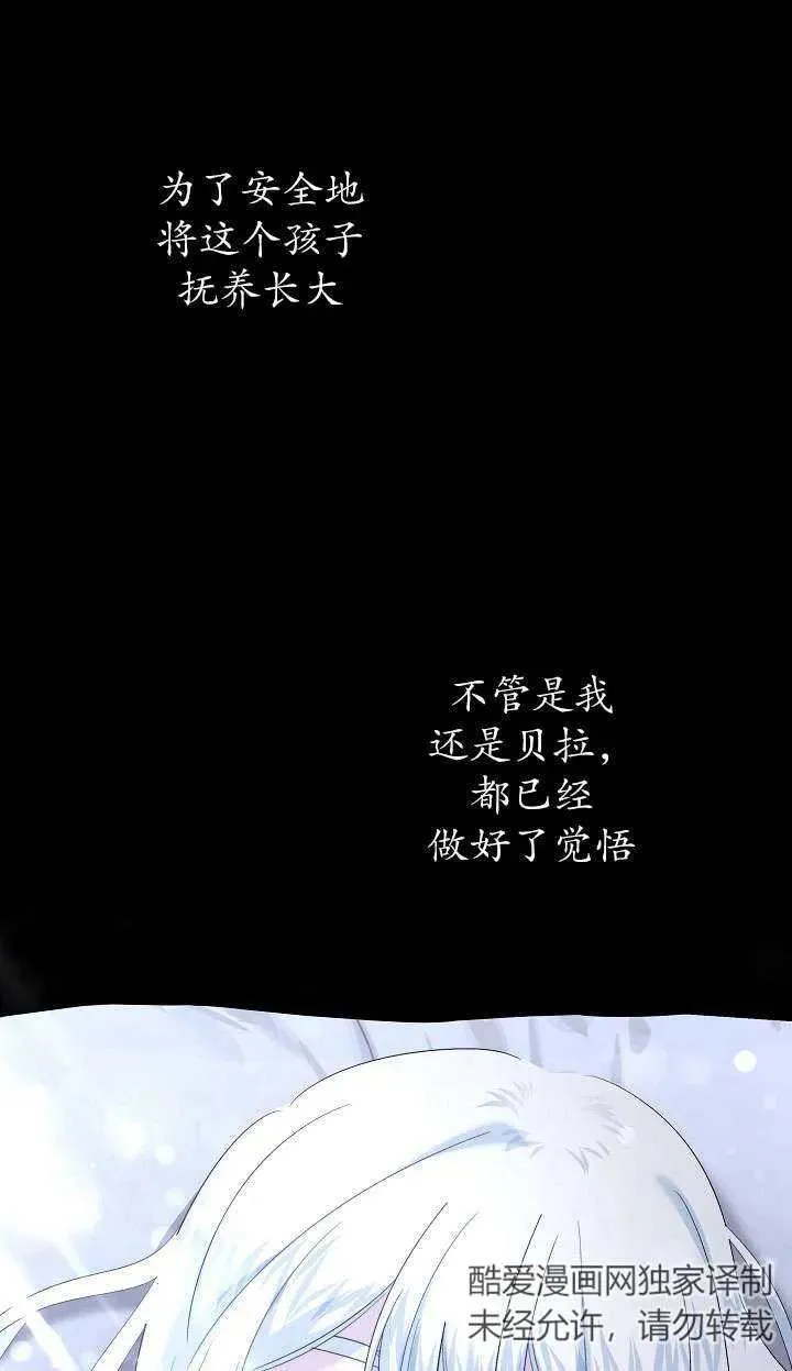 第35话 第21页