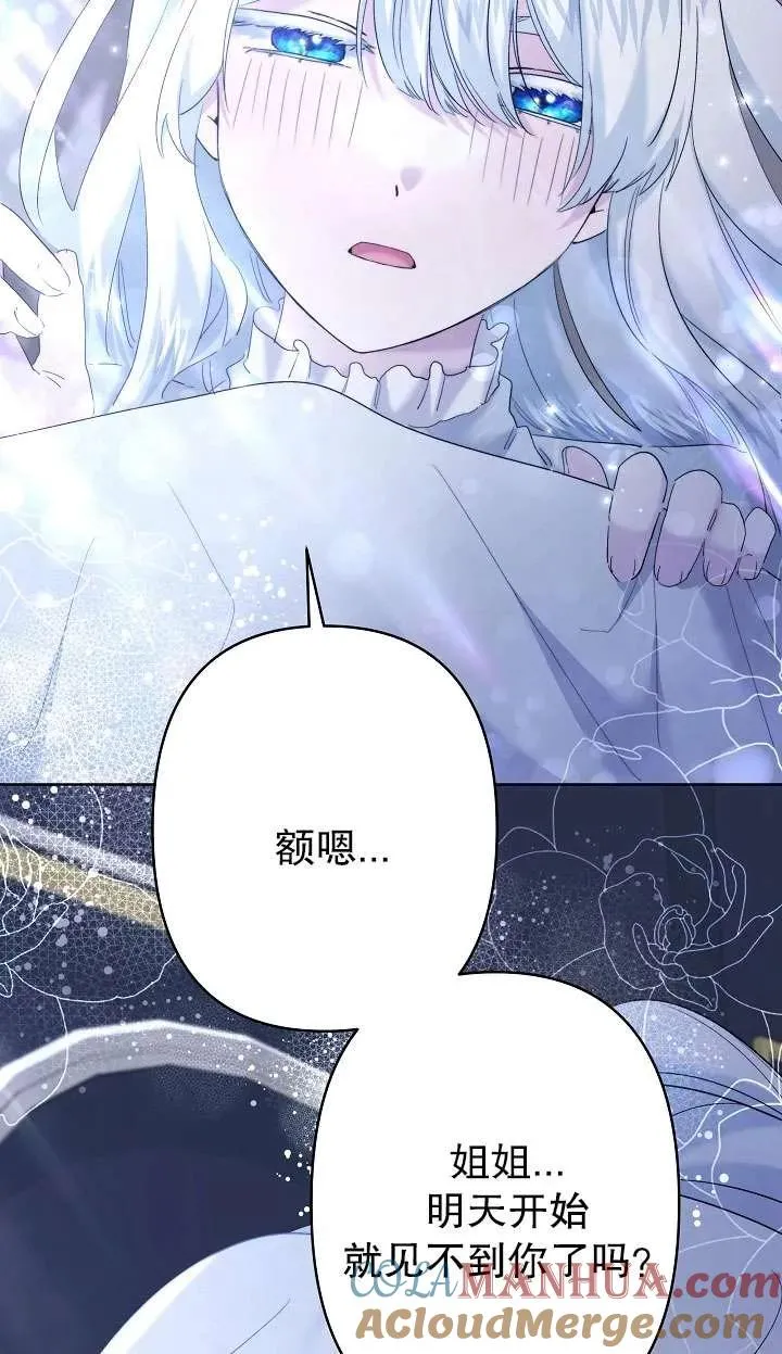 第35话 第22页