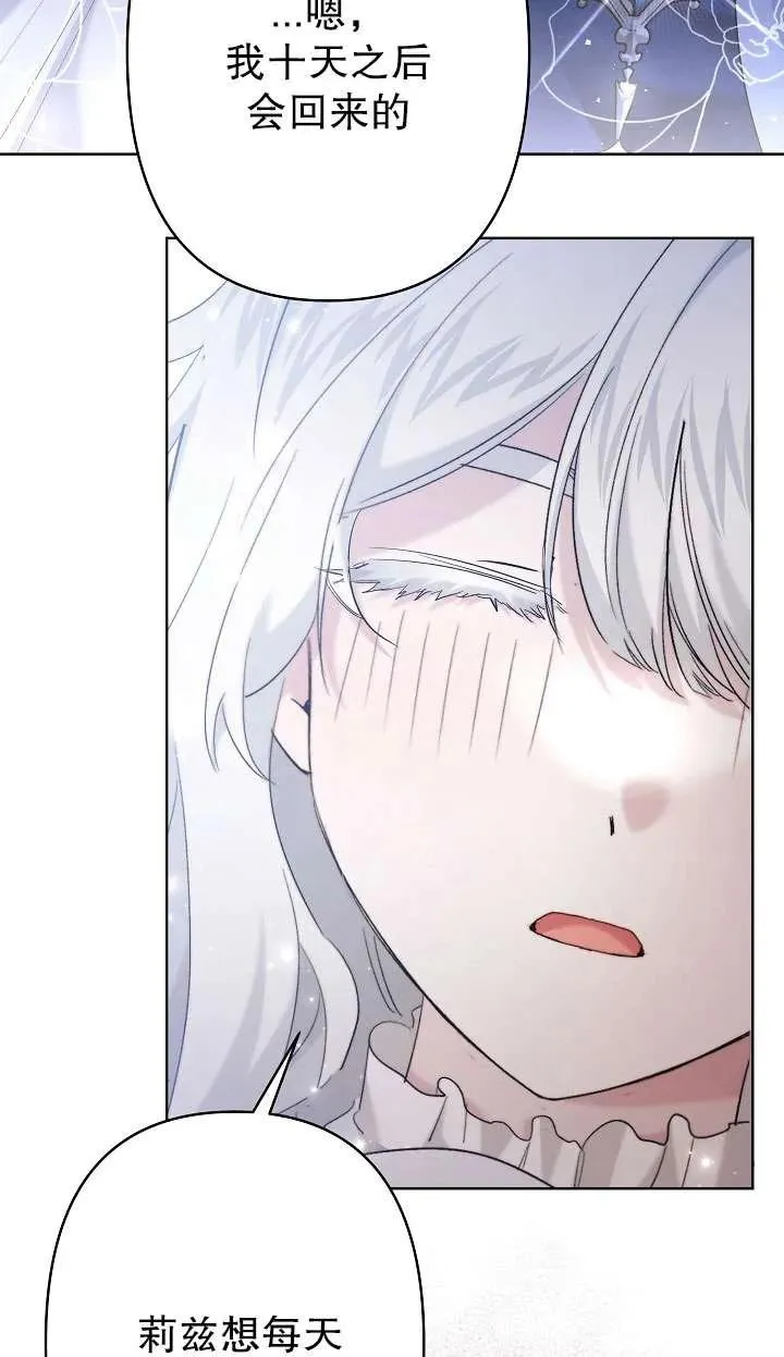 第35话 第24页