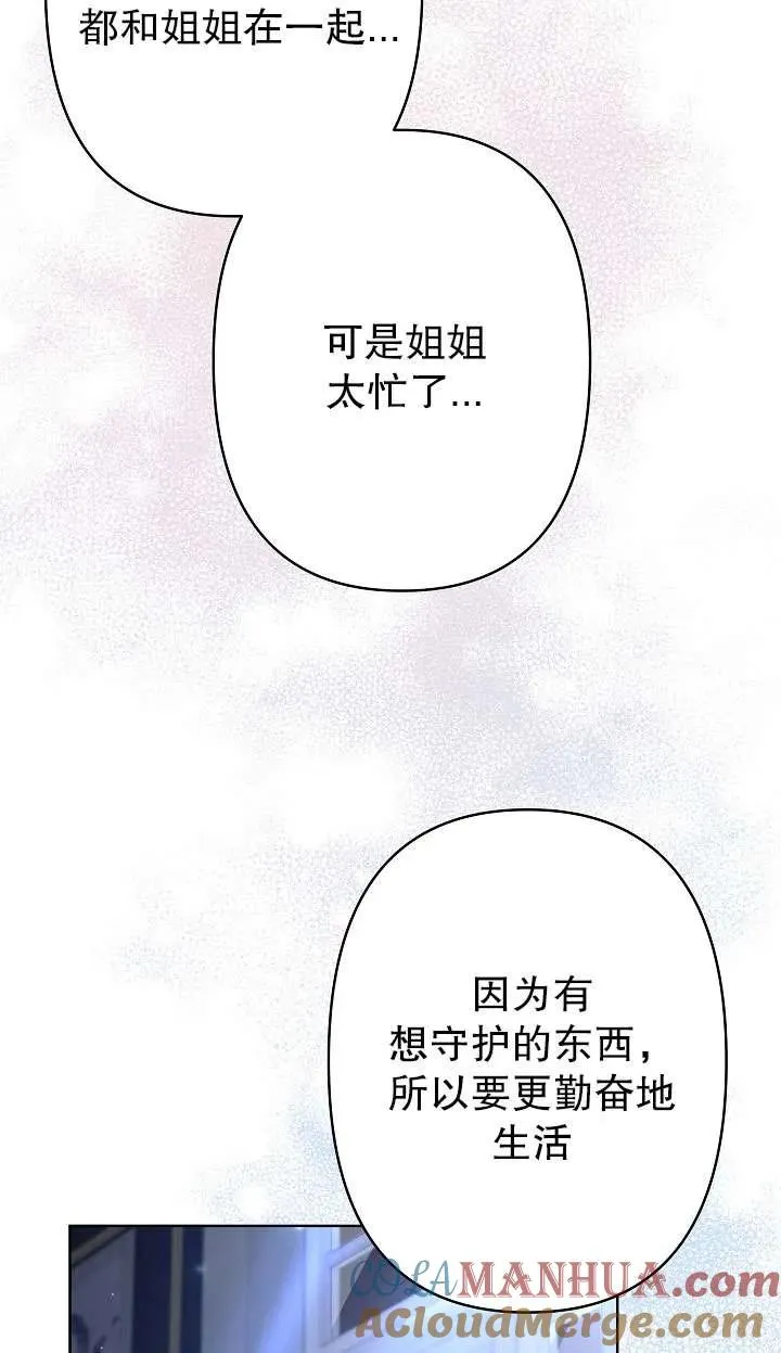 第35话 第25页