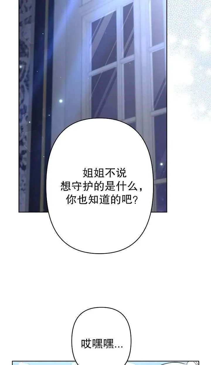 第35话 第26页