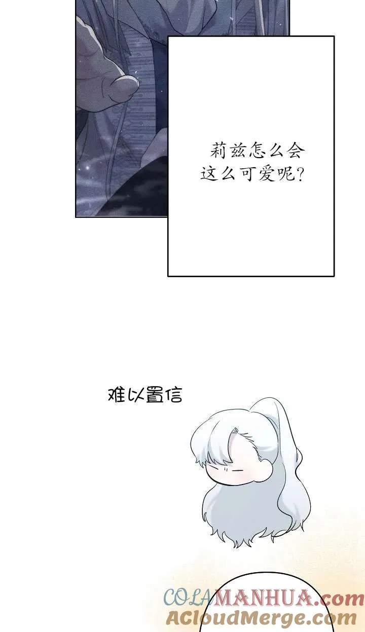 第35话 第28页