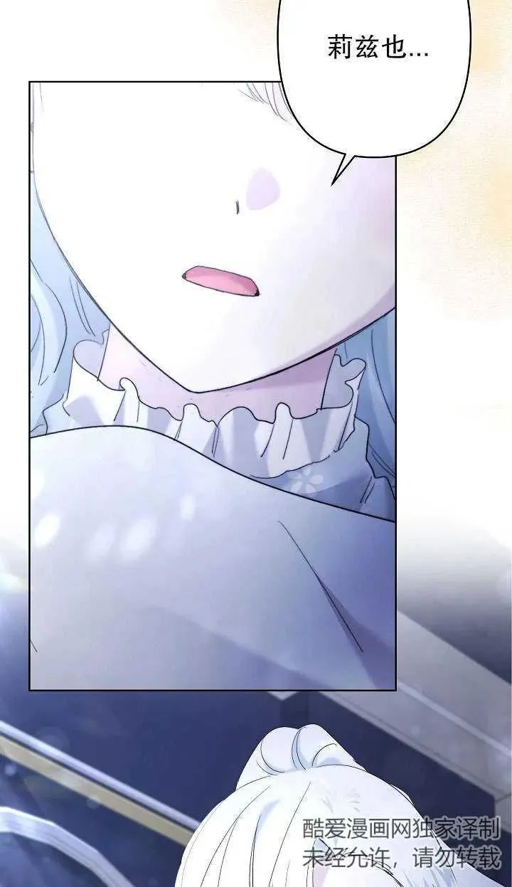 第35话 第29页