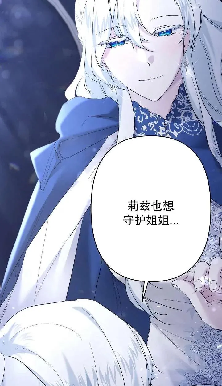 第35话 第30页